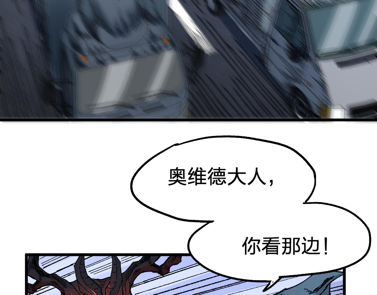 第171话 食物不够？敌人凑！105