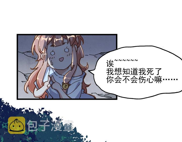 第46话 白虎54