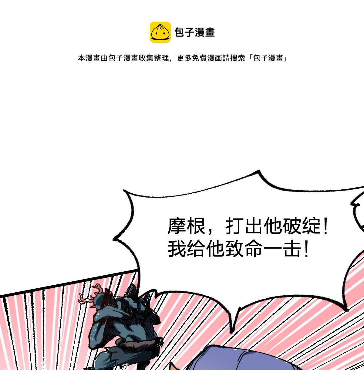 第172话 脱变后遗症0