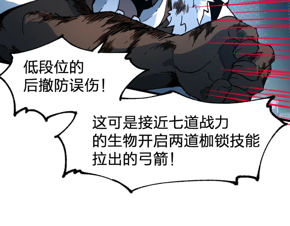 第217话 反击！53