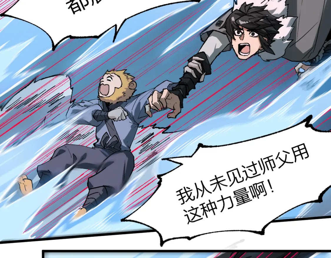 第240话 大雷音古刹！51