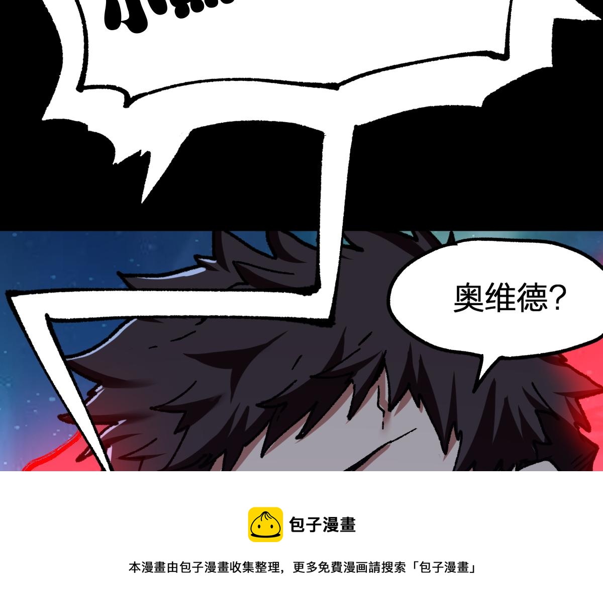 第164话 惊世骗局80