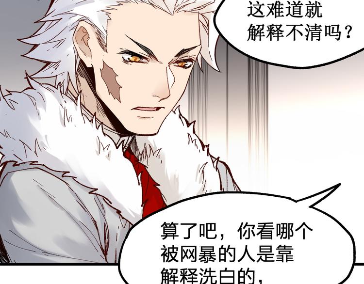第95话 楚风黄牛重见30