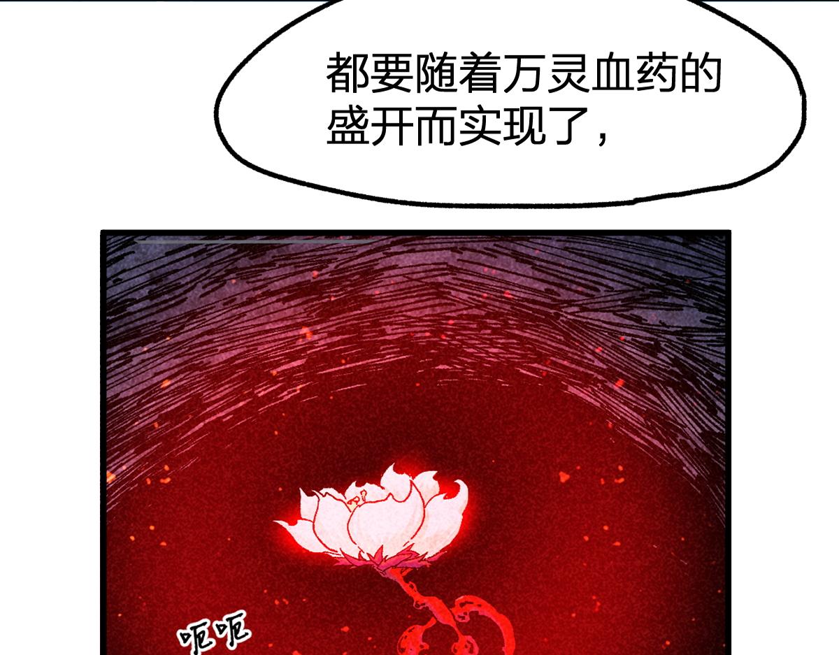 第164话 惊世骗局123