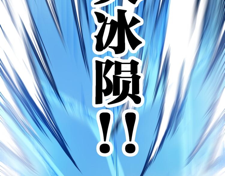第110话 从天而降155