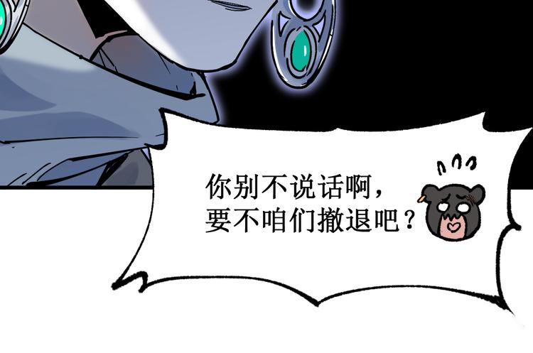第123话 氪金大佬103