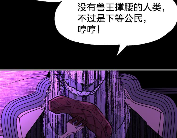 第76话 相亲大乱斗？72