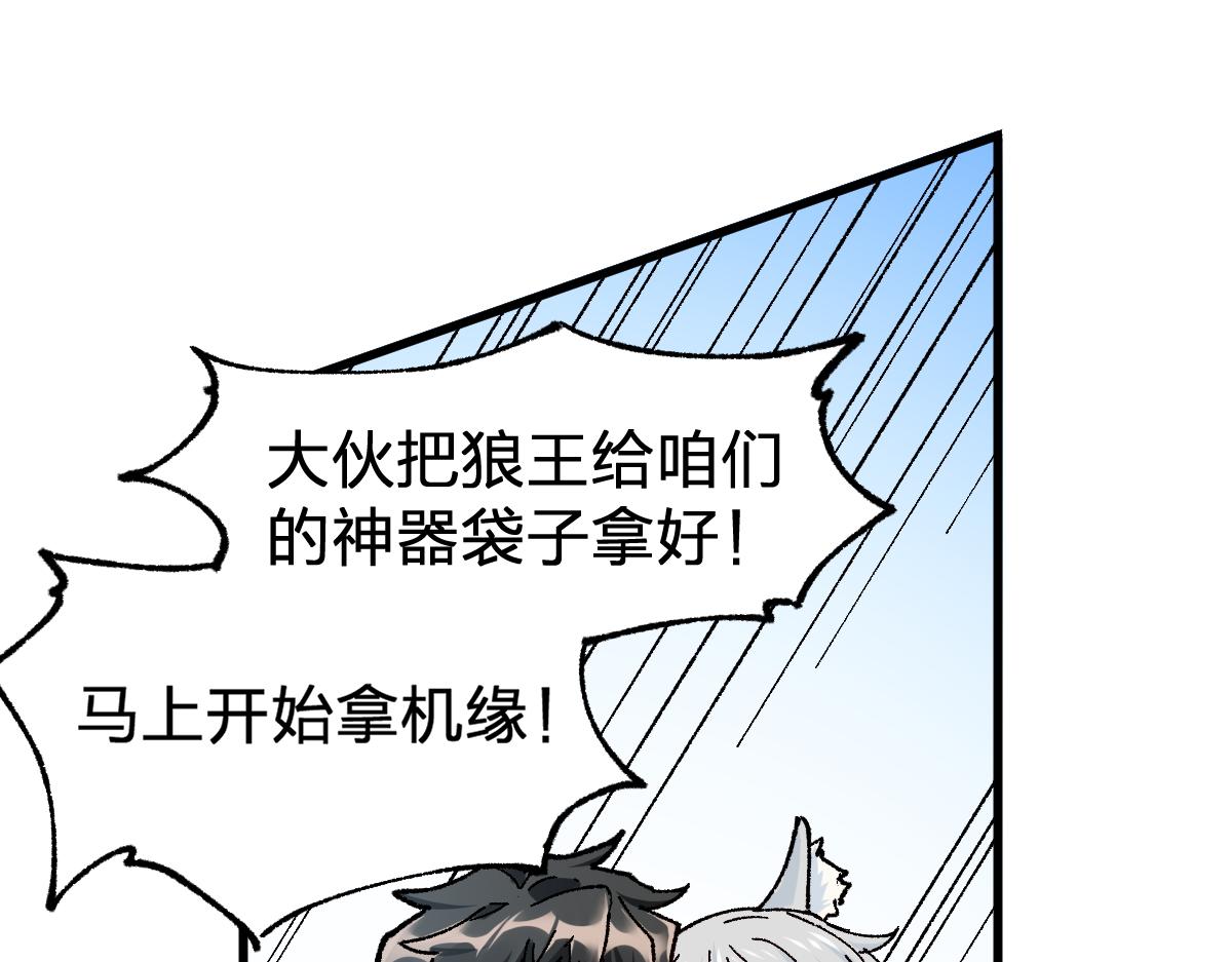 第162话 威震奥林匹斯146