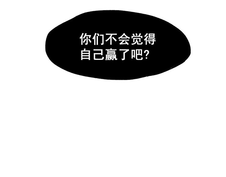 第43话 极限88