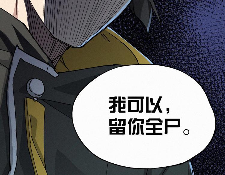 第34话 银翅天神VS金刚91