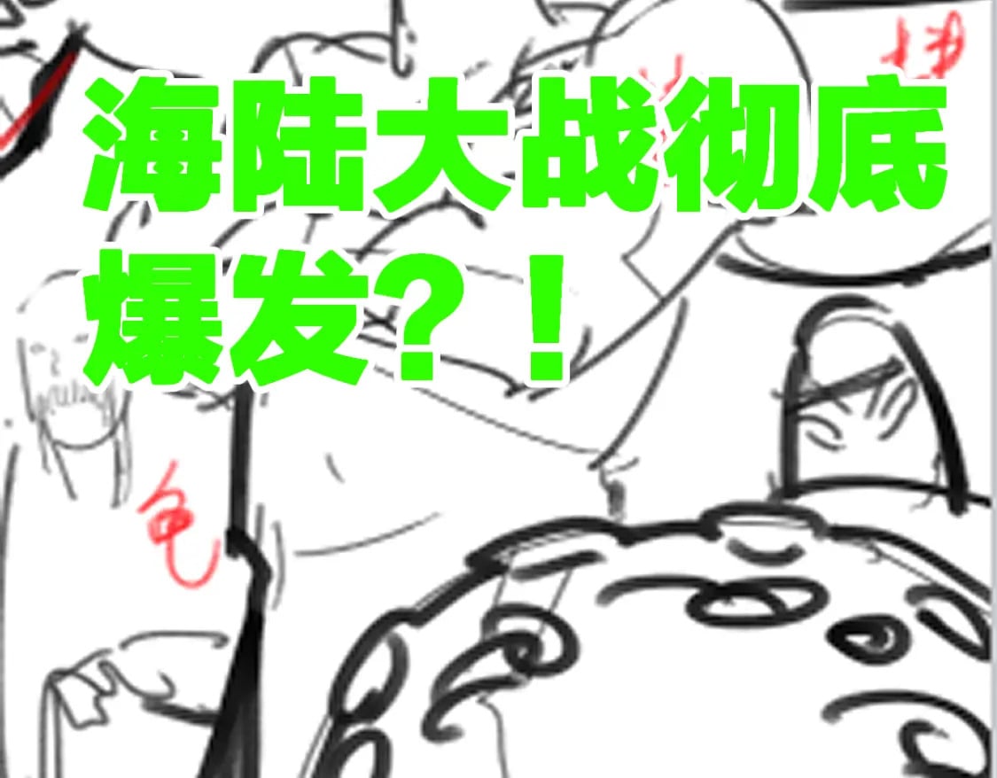 第214话 试图突破？！174