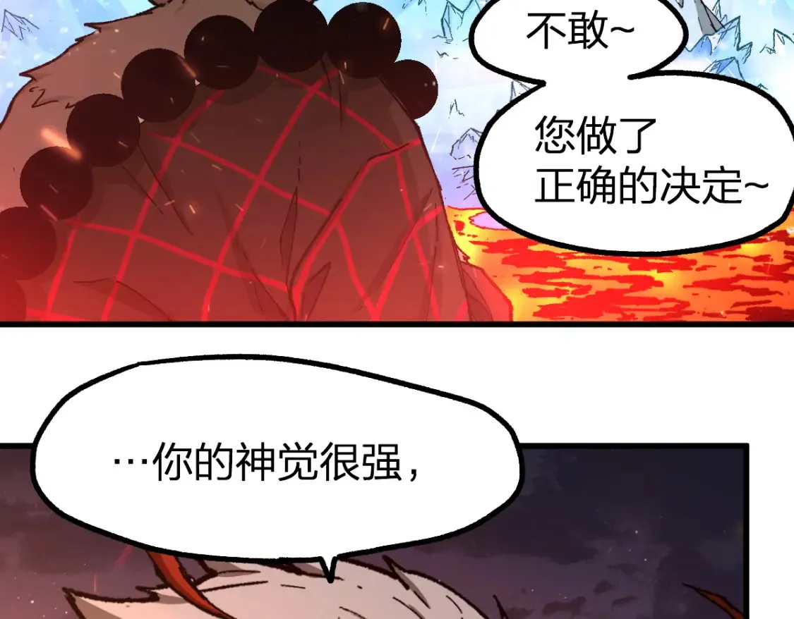第258话 留一手62