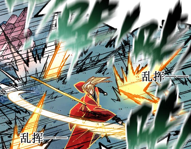 第133话 空头核弹头134
