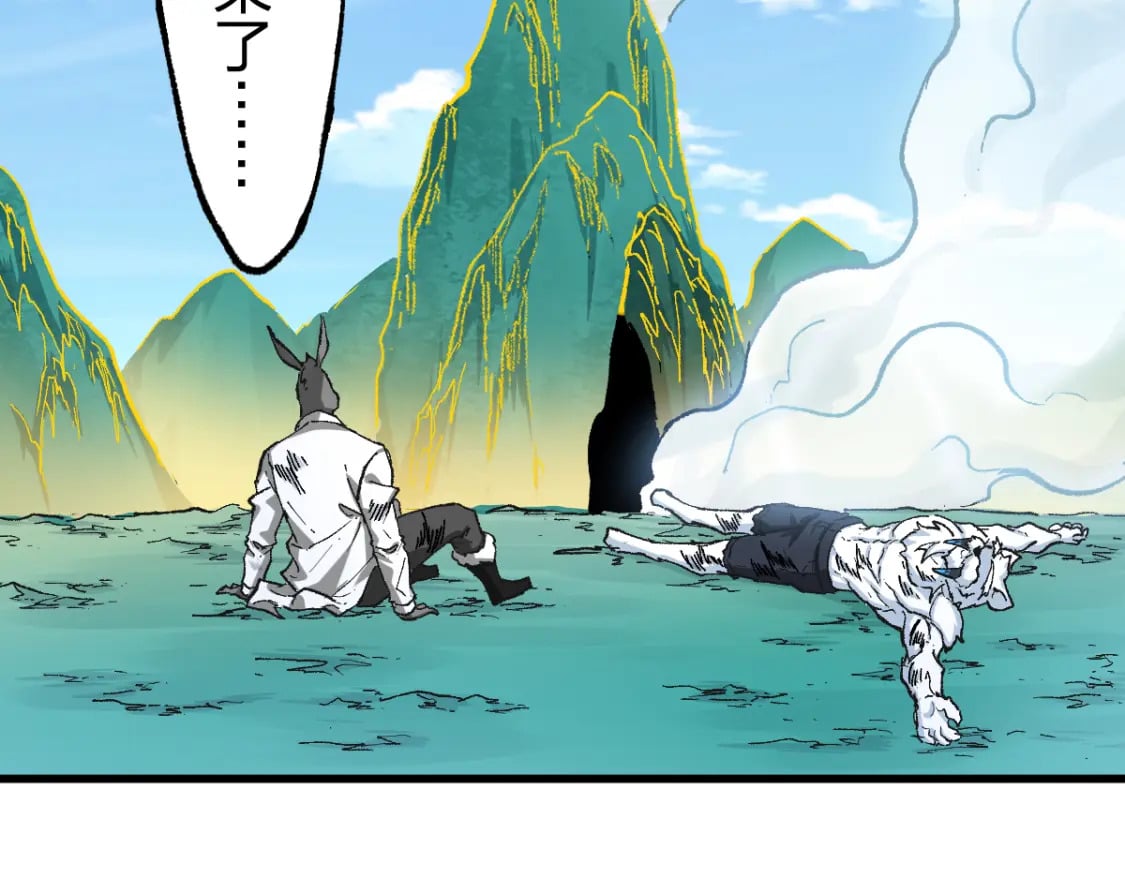 第231话 二次天地异变？！33
