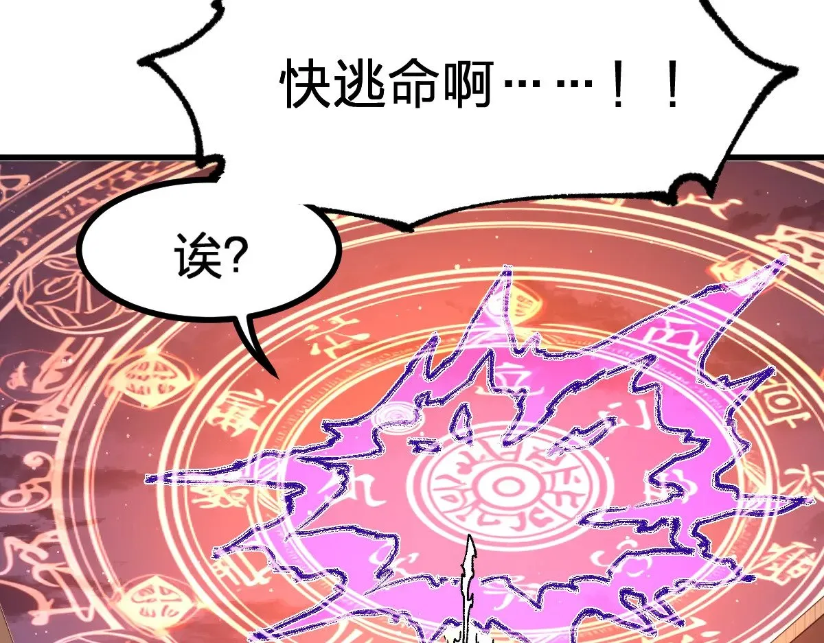 第274话 残火152