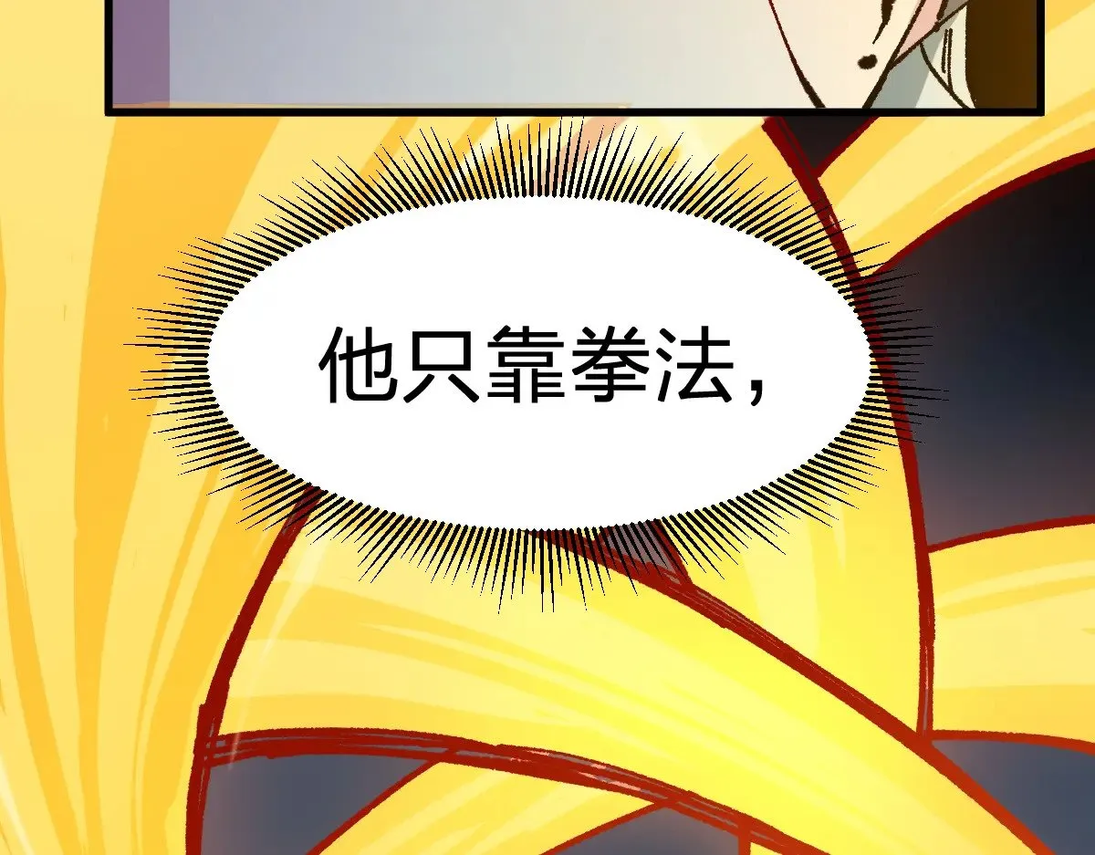第273话 交锋132