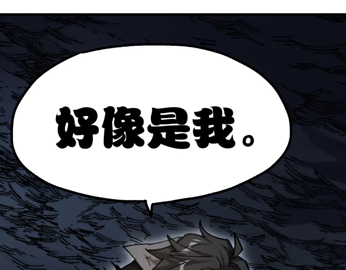 第221话 楚风vs海神虎（2）86