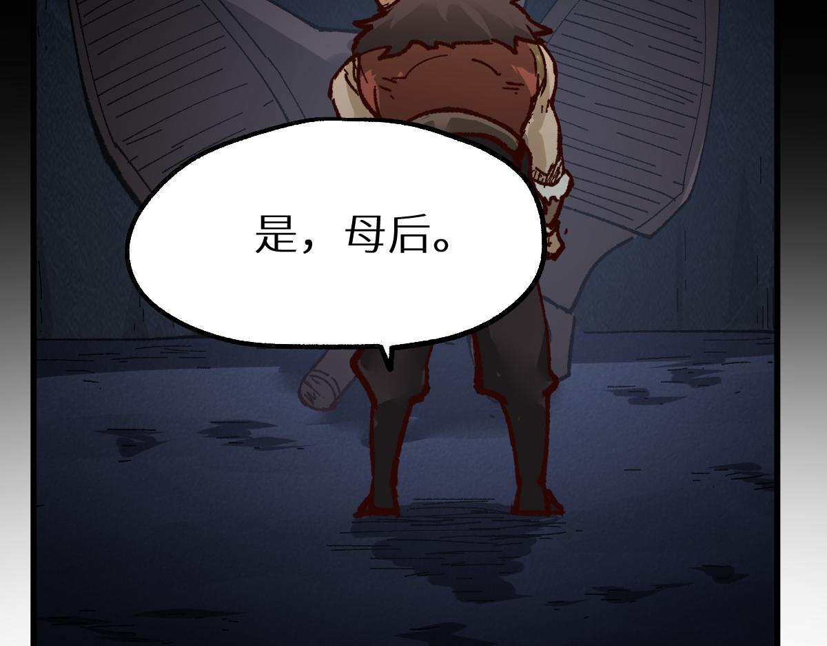 第151话 圣城机缘206
