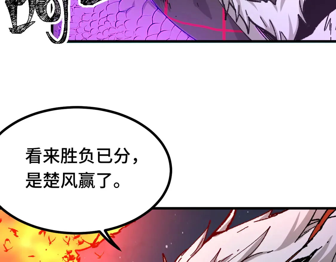 第267话 空投130
