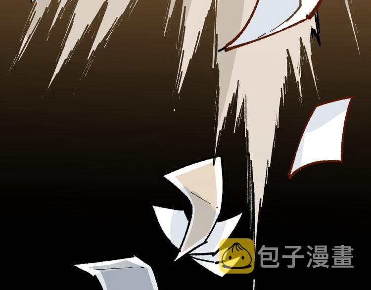 第77话 凶手正面挑衅！？94