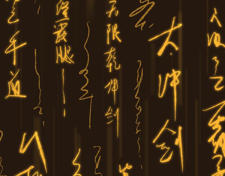第73话 玉虚宫考试开始14