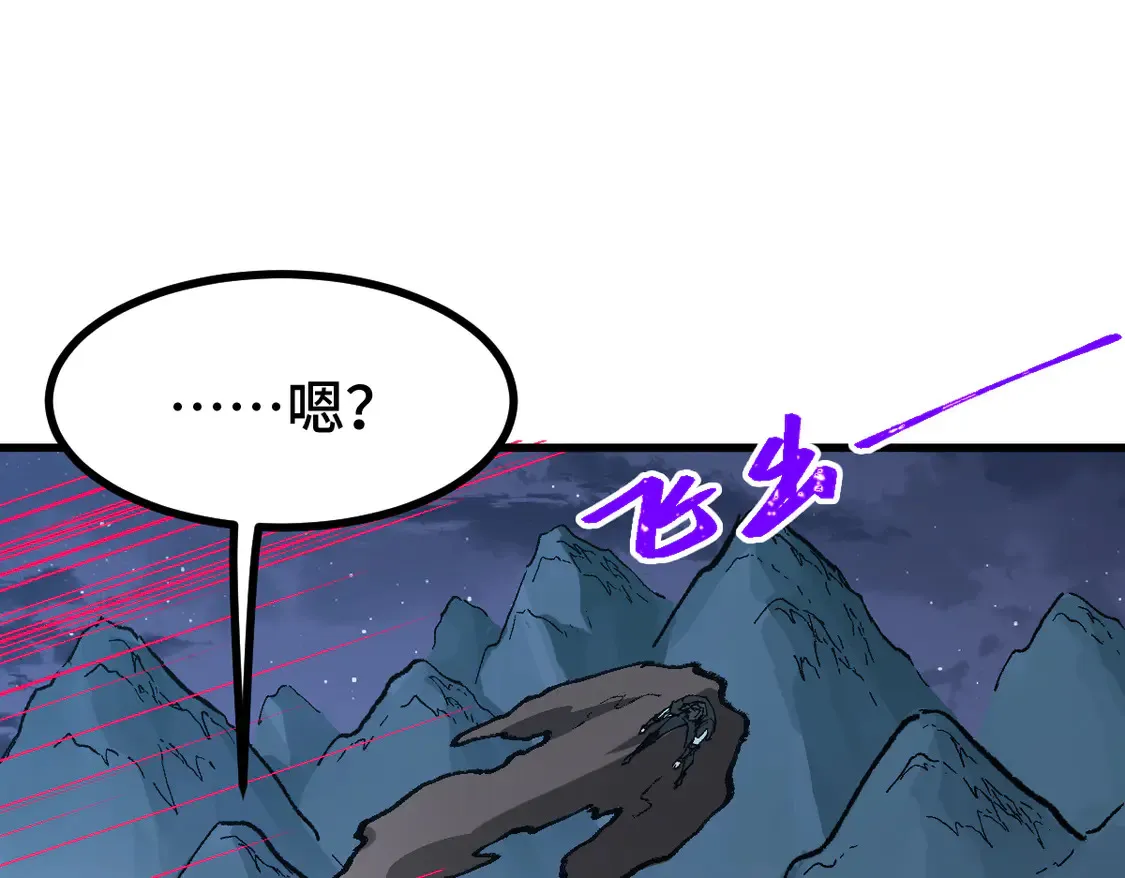 第270话 箭指元首，例无虚发！119