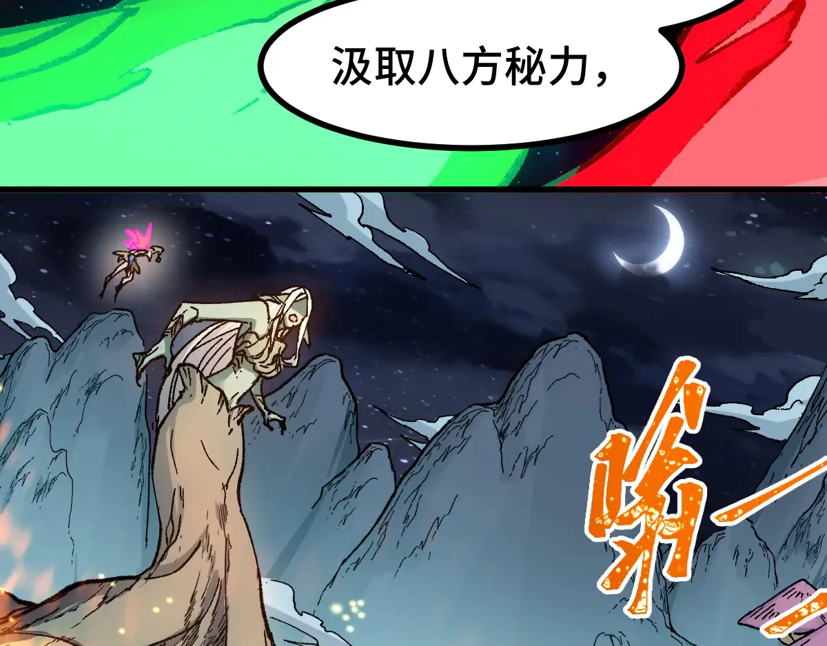 第271话 败走？130