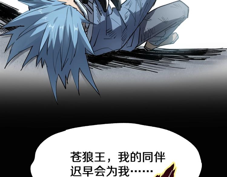 第62话 无计可施？93