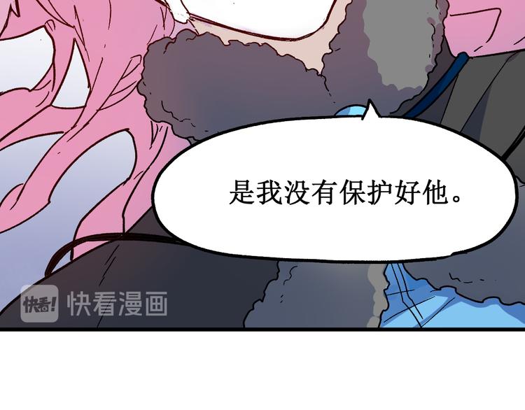 第110话 从天而降136
