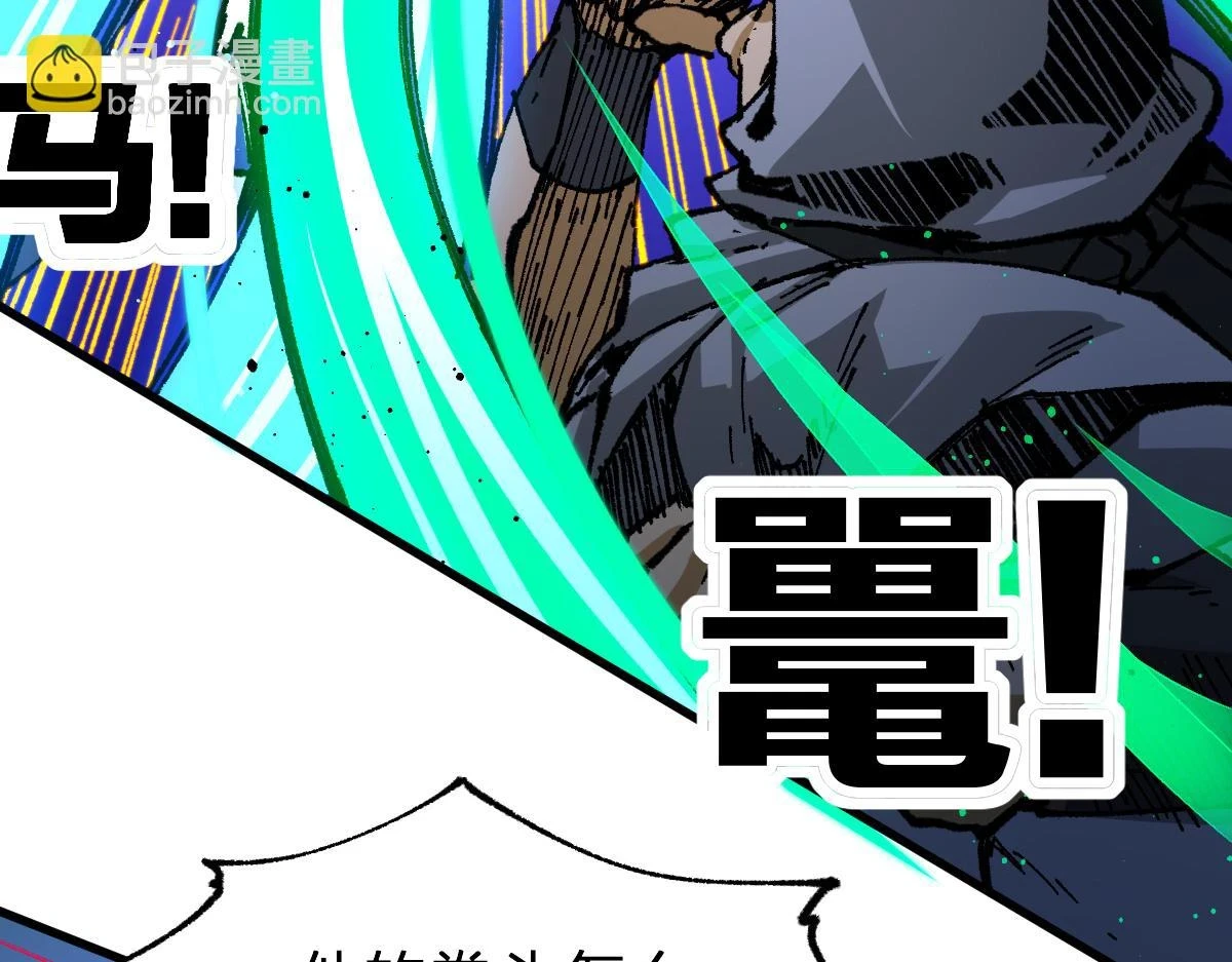 第208话 大杀四方！103