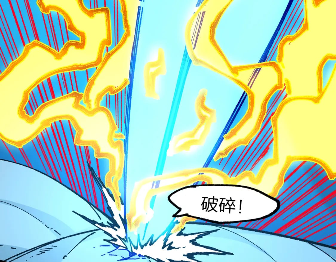 第218话 万箭齐发！53
