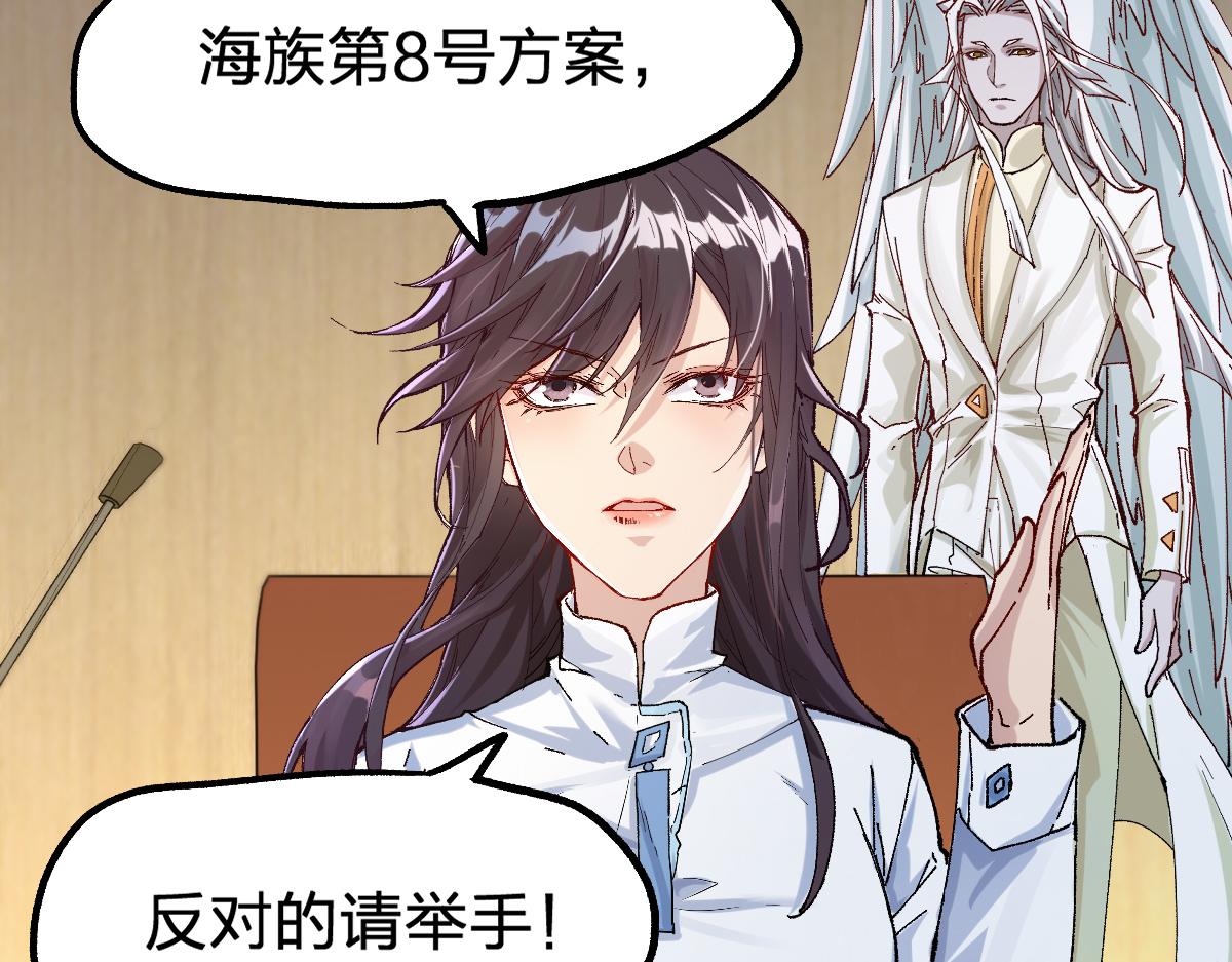 第192话 海族登陆？！47