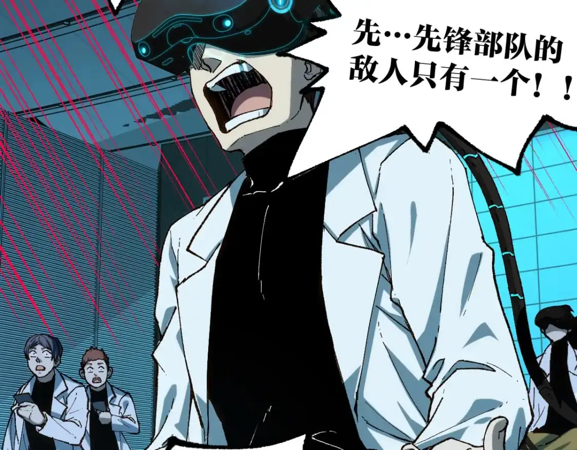 第253话 域外生物97