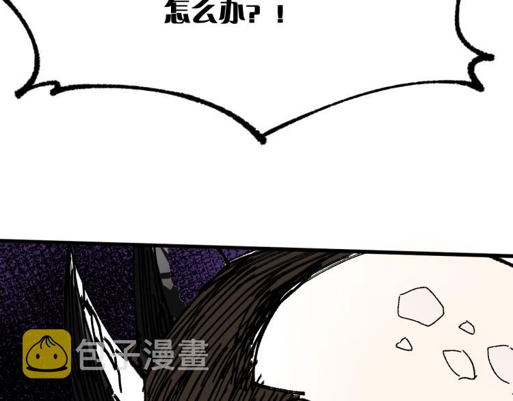 第141话 暴揍91
