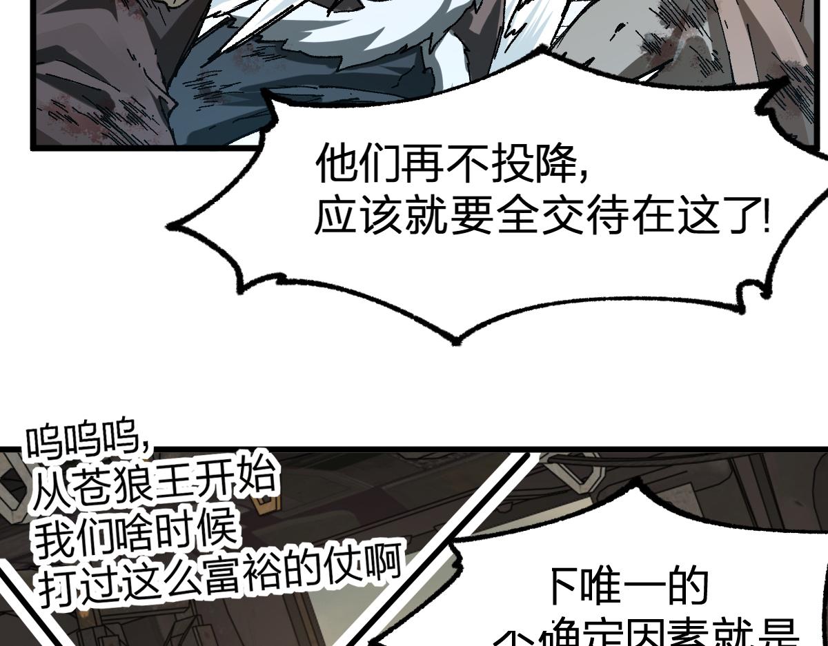 第183话 虽远必诛129