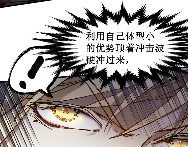 第126话 碾压72
