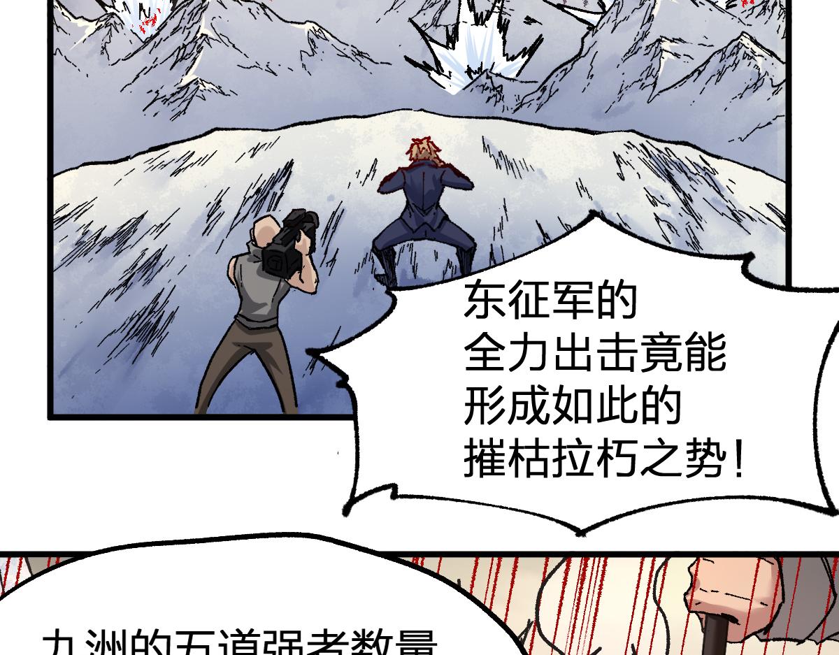 第181话 阻击人王117