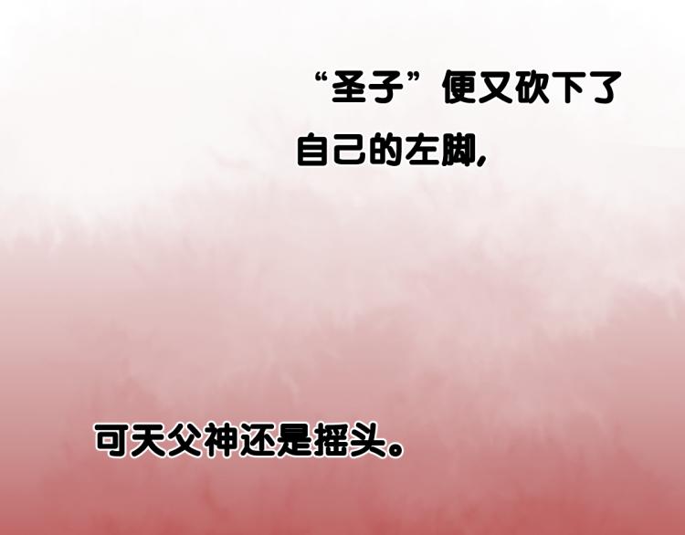 第143话 食材来袭？113