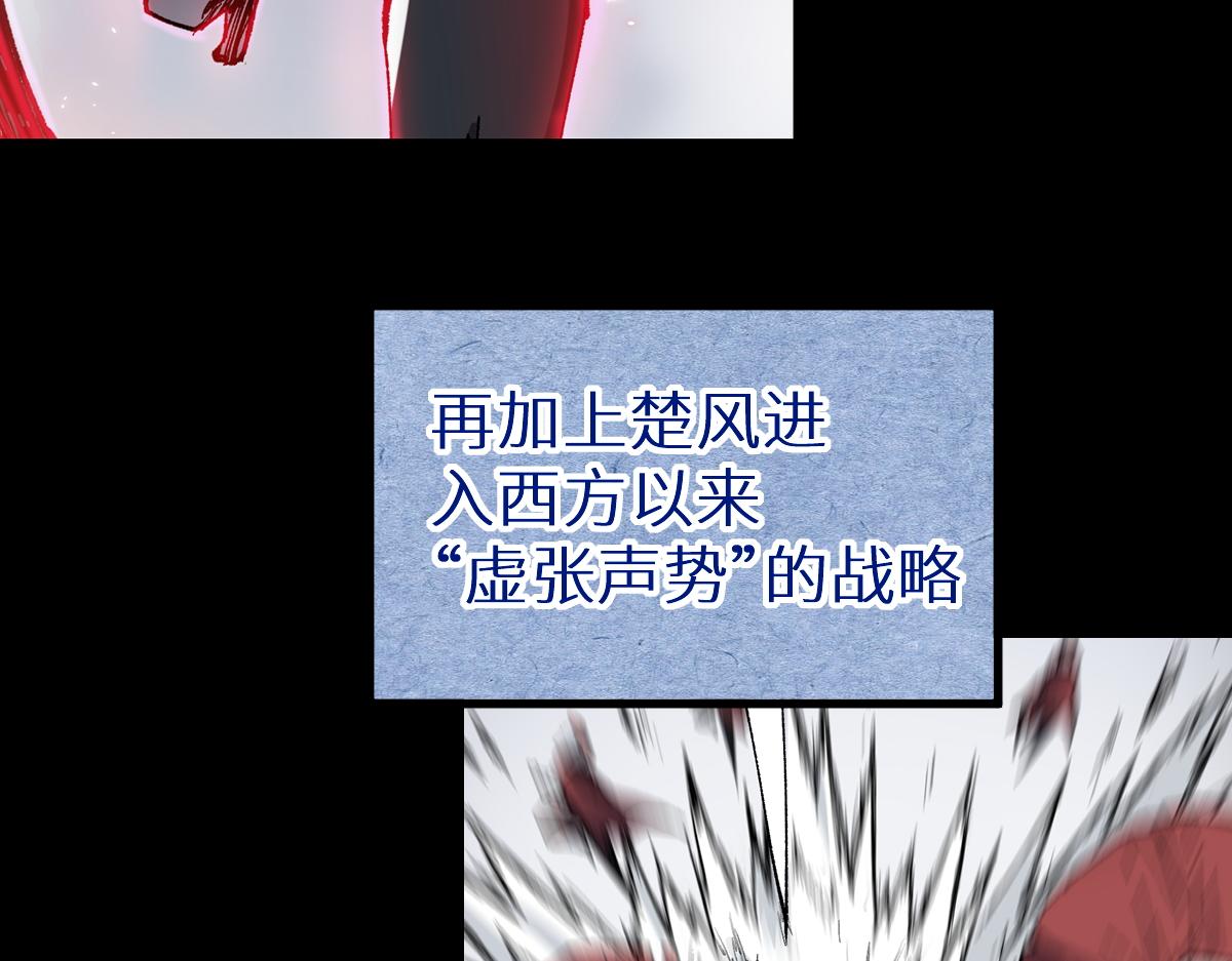 第148话 扔回去！145