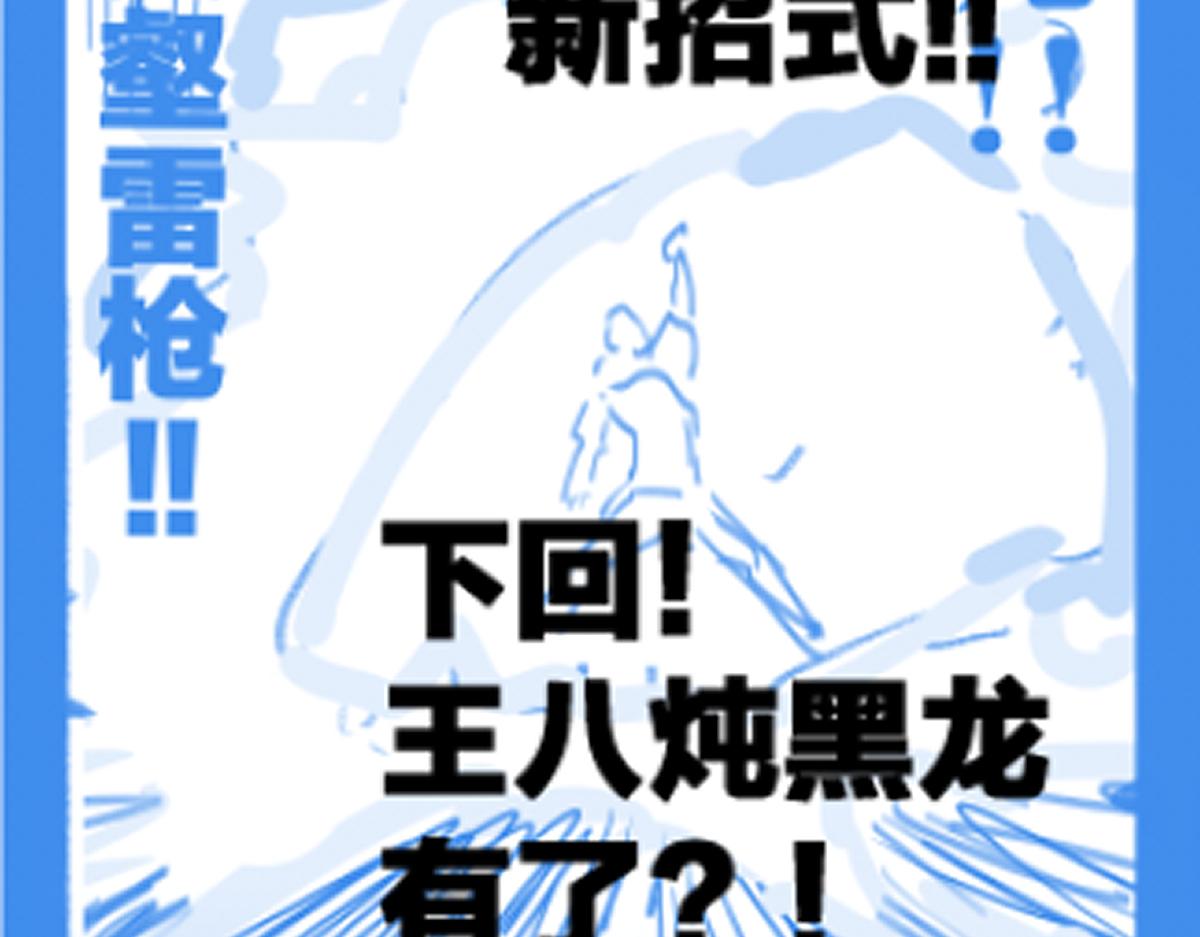 第178话 一战惊天下146