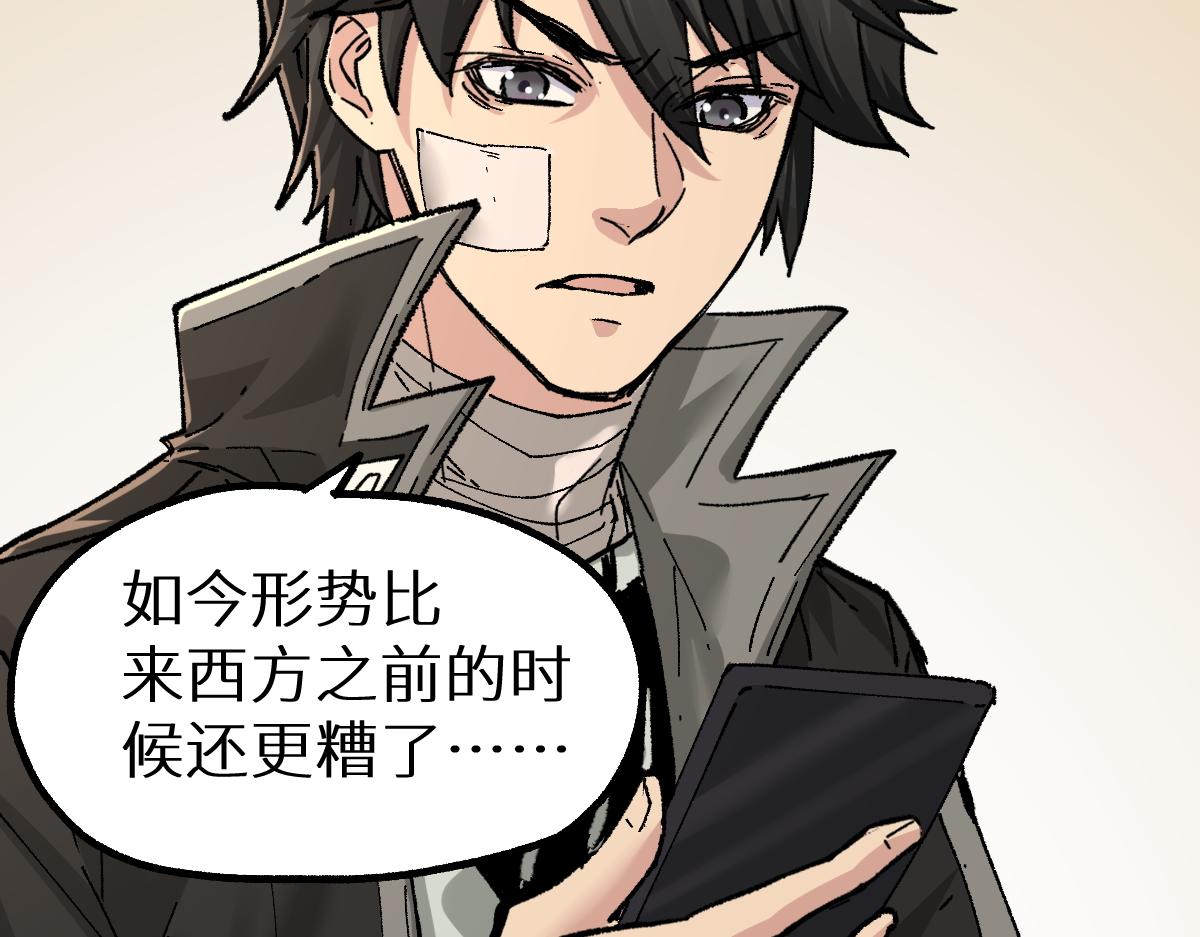 第148话 扔回去！185
