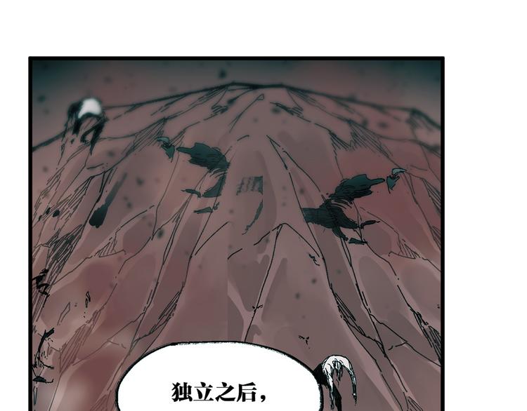 第124话 昨日温馨2
