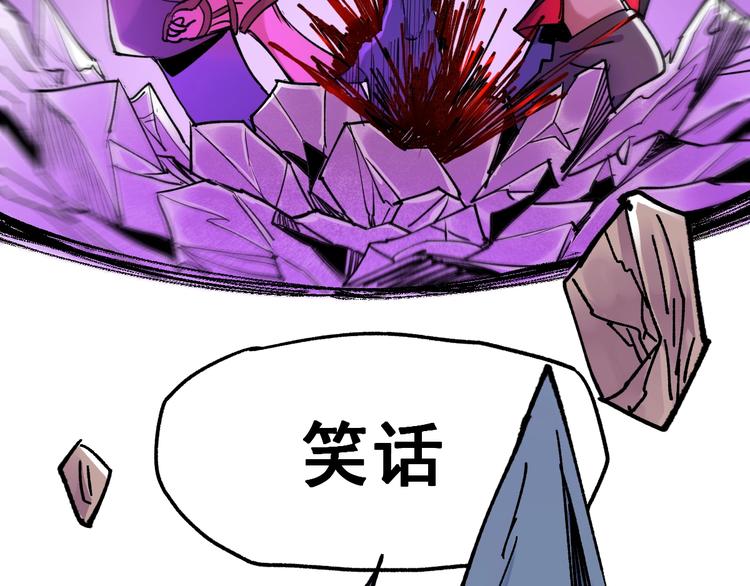 第67话 获胜？！19