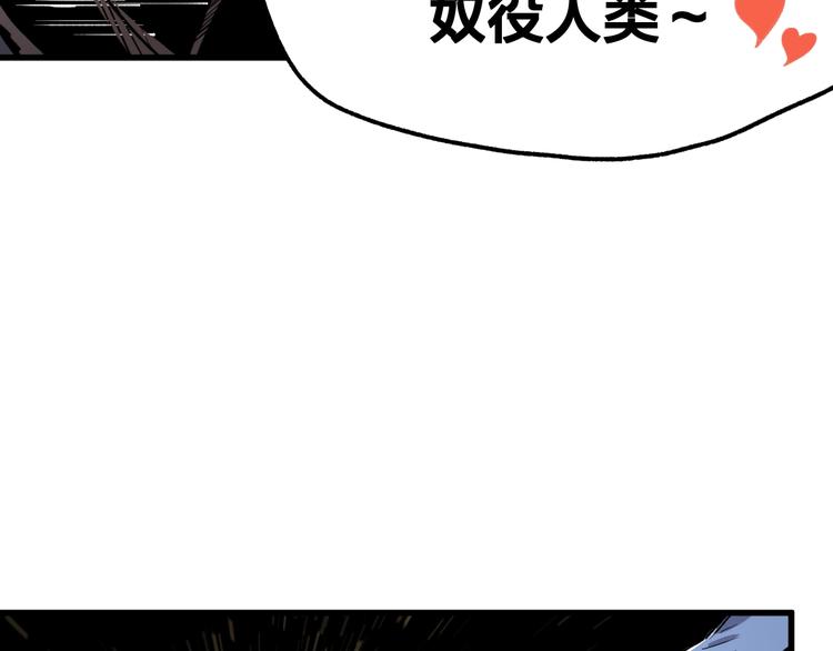 第66话 苍狼王下场！42