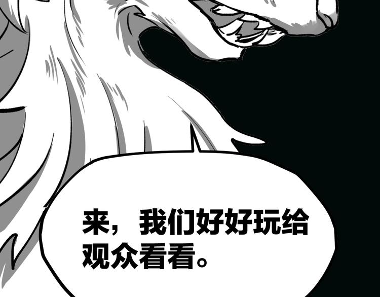 第61话 完全落败？！177