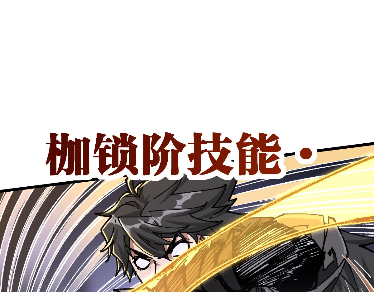 第179话 屠龙者40