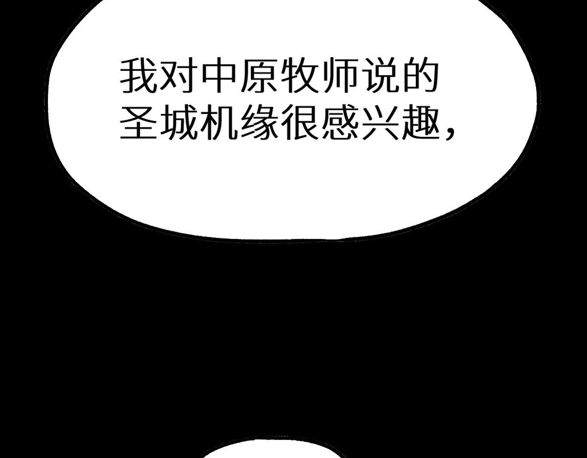 第149话 终极武器13