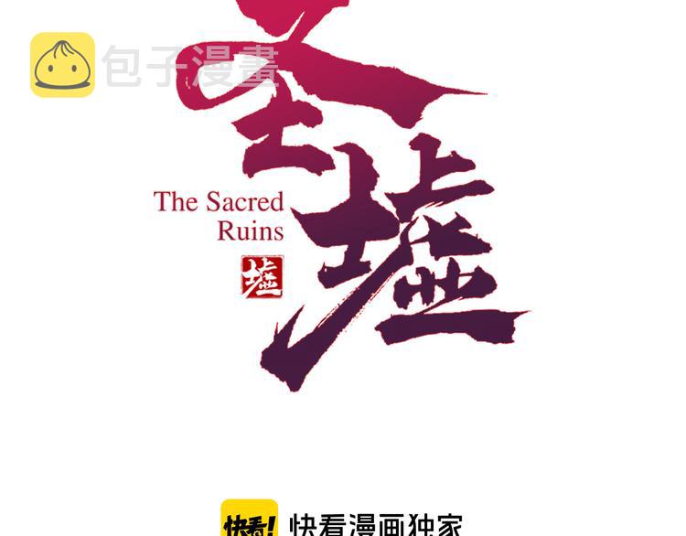 第72话 红烧苍狼王？？？2