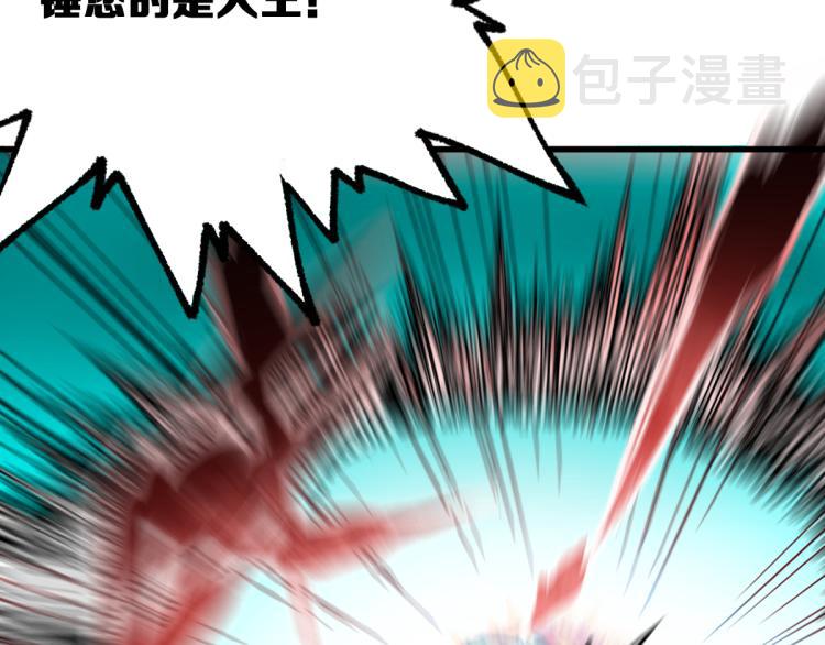 第134话 最后的墓场！99