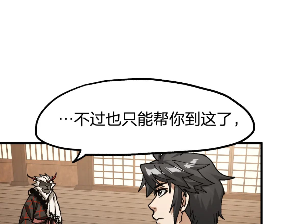 第238话 读书是唯一的出路80